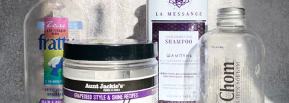 Пустые банки первого весеннего месяца