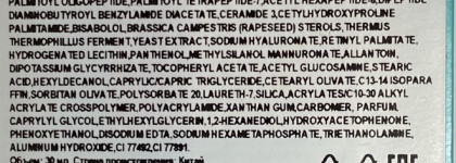 Неоднозначная сыворотка Сыворотка-лифтинг для лица BiO-G Ultimate Lift Serum от KANS