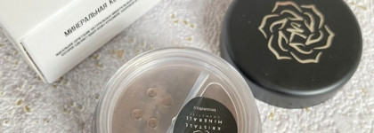 Kristall Minerals: Пудра для бровей и Бальзам для губ