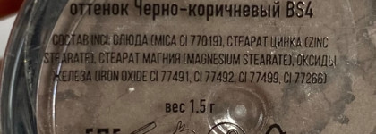 Kristall Minerals: Пудра для бровей и Бальзам для губ