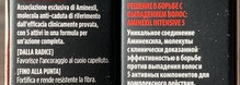 Остановит выпадение и ускорит рост волос - Vichy Комплексное средство Dercos Aminexil Intensive 5