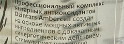 Возвращение Dzintars с серией Antioxidant Amber Therapy. Часть 2: Тонизирование