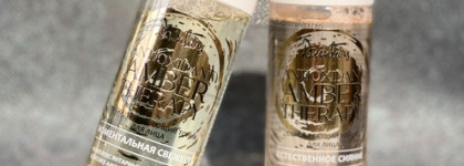 Возвращение Dzintars с серией Antioxidant Amber Therapy. Часть 2: Тонизирование