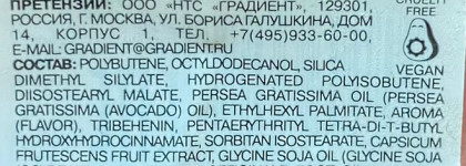 Новинки коллекции Filler Cult от Influence Beauty: Два плампера, а такие разные