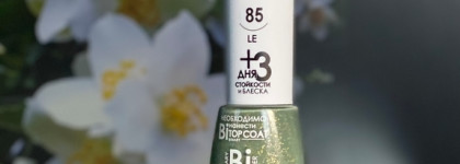 Красивый, хоть и более осенний, Лак – основа для ногтей от Dance Legend в оттенке Жасмин