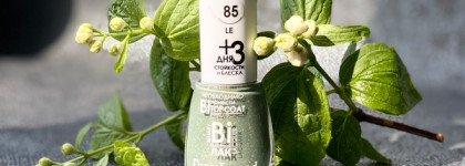 Красивый, хоть и более осенний, Лак – основа для ногтей от Dance Legend в оттенке Жасмин