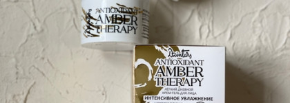 Возвращение Dzintars с серией Antioxidant Amber Therapy. Часть 4: Основной уход