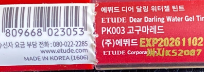 Etude Dear Darling Water Gel Tint PK003 - Красивый Тинт для губ с огромным минусом