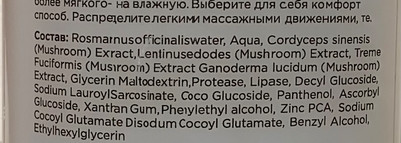 Моё знакомство с брендом натуральных мульти-продуктов Booster Bar