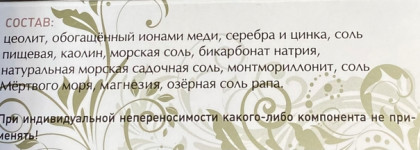 Хорошее комбо: Биочистка Биобьюти и Гелевая омолаживающая маска MineraLife