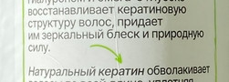 Возвращение Dzintars. Часть 5: Уход за волосами