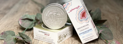 Хорошее комбо: Биочистка Биобьюти и Гелевая омолаживающая маска MineraLife