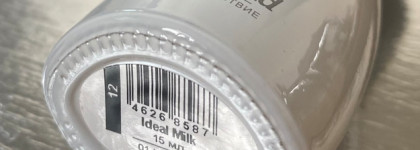 "Молочная польза" для любителей нюда - Укрепляющий лак для ногтей Nail Vitalizer от Dance Legend