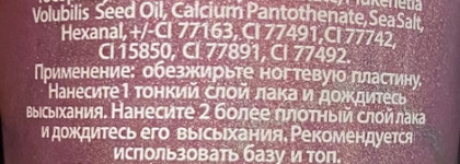 Если надоел скучный нюд - N20 Nail Polish Лак голографический для ногтей в оттенке Irida