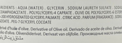Зима на пороге: Ультра-увлажняющие масло и молочко для тела от Topicrem и кожа в идеальном состоянии