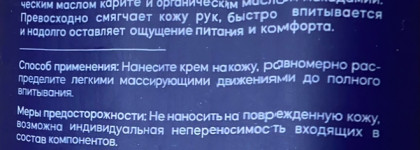 Восстанови красоту и мягкость кожи рук с кремами от Frndly beauty