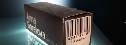 Звездный эффект: Лак для ногтей Anna Gorelova by Dance Legend в оттенке Энергия