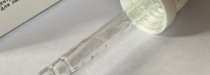 Смена сезонов, смена сывороток: пептиды и ретинальдегид от Elementary