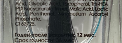 Мои помощники для идеального и стойкого маникюра от Lapquer