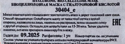 Бренд из Швейцарии, рекомендованный известным пластическим хирургом, Derma SR