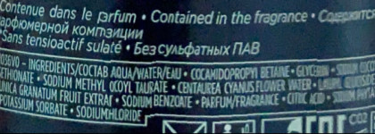 Рождественские новинки от Yves Rocher