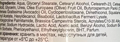 К зиме готова: Липобейз Биоактив Эмульсия для лица и тела и Крем для рук, нормализующие микробиом