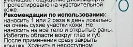 Новинка, о которой не могу молчать - La Roche-Posay Lipikar Gel Urea 30%