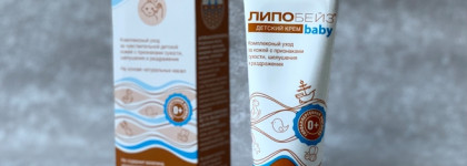 Детская косметика во взрослой рутине: три средства от Липобейз baby