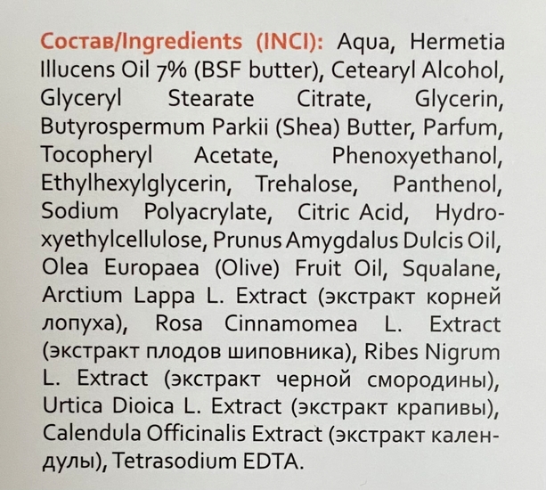 Зимний уход без компромиссов: WeMe – надежный союзник в борьбе с агрессивным климатом