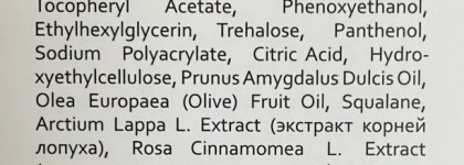 Зимний уход без компромиссов: WeMe – надежный союзник в борьбе с агрессивным климатом