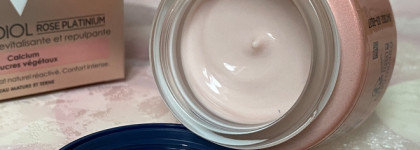 Neovadiol Rose Platinum: Розовая революция в мире антивозрастного ухода от Vichy