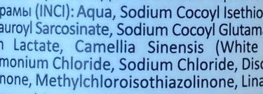 Шампунь и Бустер Aravia Professional: Быстрое очищение с эффектом профессионального салона