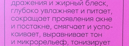 Забудьте о сухости и шелушении с Кислотный лосьоном Body Lotion with AHA, BHA Acid от Halsa Cosmetics