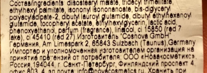 Первый Ph-Бальзам, который подошел - Soft Glaze Glow Lip Balm от Catrice в оттенке 010 Jelly drippin