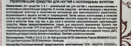 Секрет сияющих ногтей: 3 средства Berenice, которые заменят салонный уход?