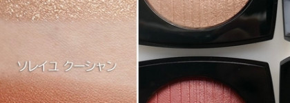 Chanel Golden Hour Collection