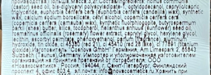 Catrice Glitter Glam Glow: бальзам, который умеет больше, чем просто блестеть