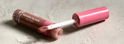 Нашла идеальный нюд: свои губы, только лучше, с Yves Rocher Rouge Elixir Gloss в оттенке 02