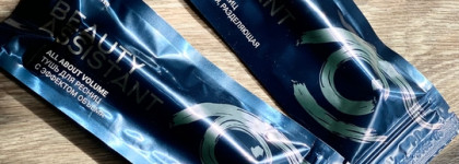 Тест-драйв двух тушей Beauty Assistant: Длина VS Объём - кого выберу я?
