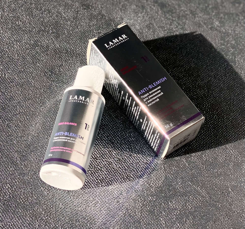 Lamar Пудра энзимная для умывания с азелаиновой кислотой Anti-Blemish