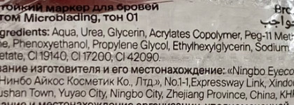 Карандаш vs Маркер: что реально выживет на жирной коже? Жесткий эксперимент от Divage