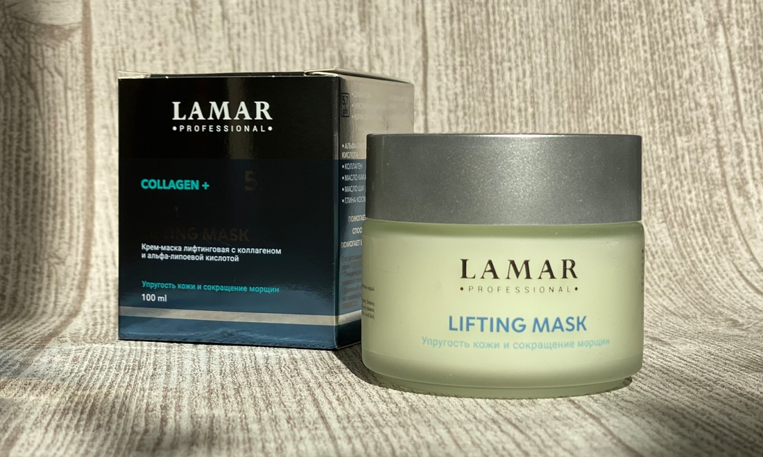 Крем-маска лифтинговую с коллагеном и альфа-липоевой кислотой Lifting Mask Collagen+ от LaMar Proffesional