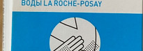 Топ-Средство для восстановления кожи после солнца и не только? Мультивосстанавливающий спрей для лица и тела La Roche-Posay Cicaplast B5