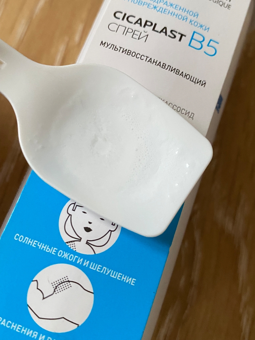 Мультивосстанавливающий спрей для лица и тела La Roche-Posay Cicaplast B5 свотчи