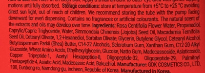 Лучший крем для глаз этого лета - Nunkoro Phyto-Power Active Eye Cream: Пептиды, фитоколлаген и бакучиол с антиэйдж-эффектом