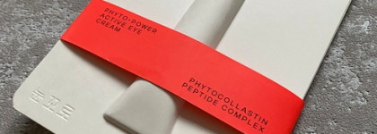 Лучший крем для глаз этого лета - Nunkoro Phyto-Power Active Eye Cream: Пептиды, фитоколлаген и бакучиол с антиэйдж-эффектом