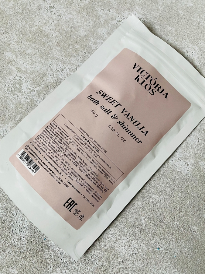 Victoria Klos Соль для ванны с шиммером Sweet Vanilla Bath salt & shimmer
