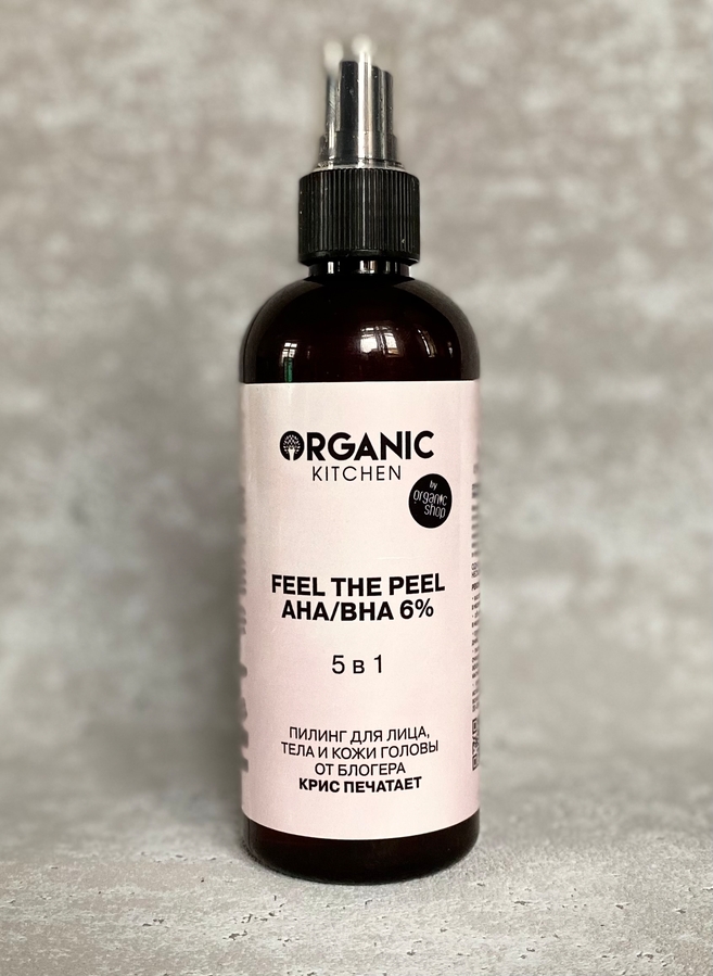 Organic Kitchen Кислотный пилинг для лица, тела и кожи головы 5 в 1 Feel Hte Peel AHA/BHA 6%