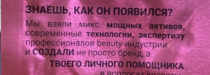 Отличные бюджетные находки - Beauty Assistant Lip Gloss в оттенках 04 и 05