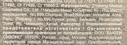 Карандаши, которые способны заменить помаду - Limoni Velvet Matte Lipliner в оттенках 03 и 04